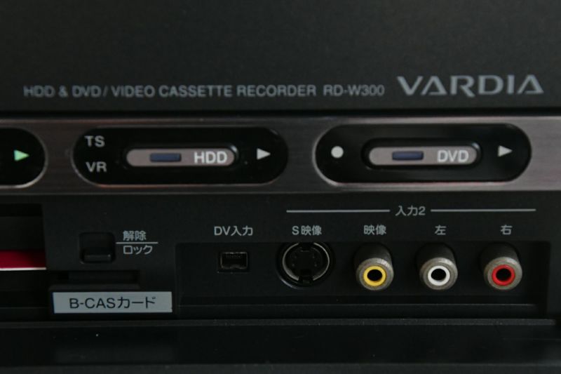 vhs dvd 一体型 レコーダー TOSHIBA VARDIA RD-W300【中古】 | 株式 ...